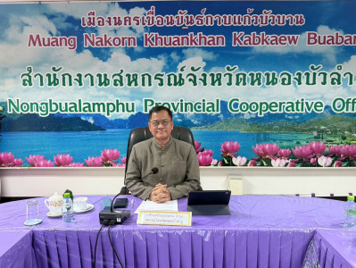 ประชุมประจำเดือนข้าราชการ ลูกจ้างประจำ พนักงานราชการ ... พารามิเตอร์รูปภาพ 1